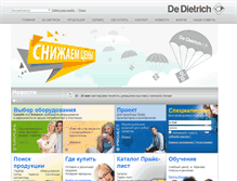 Tablet Screenshot of dedietrich-otoplenie.ru